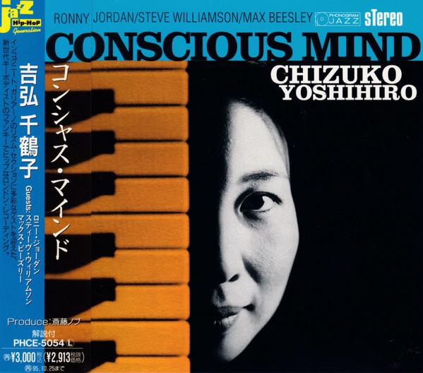 Chizuko Yoshihiro - Conscious Mind
