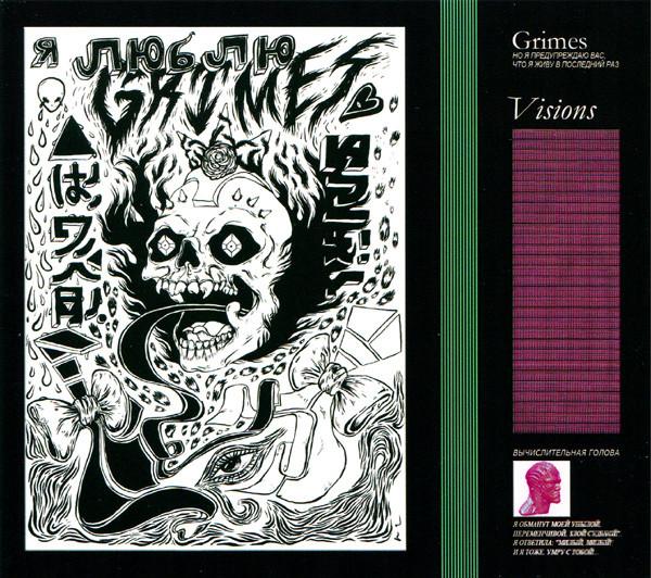 Grimes  - Visions