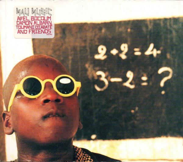 Mali Music - Mali Music