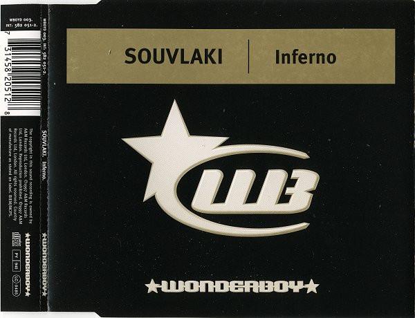 Souvlaki - Inferno