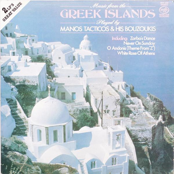 Tacticos And His Bouzoukis - Music From The Greek Islands